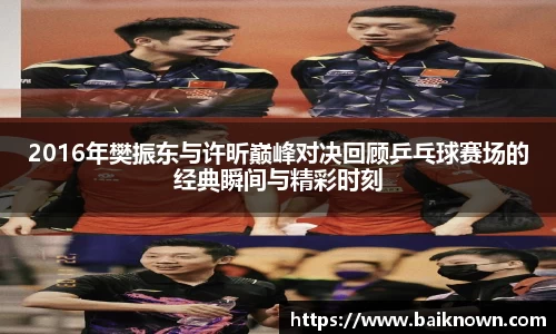 一竞技官方网站